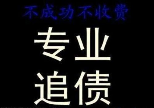企业债权债务清理是怎样