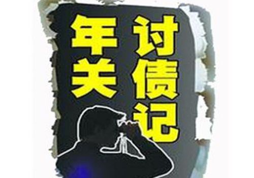 什么叫做高利贷？高利贷利率标准是什么？