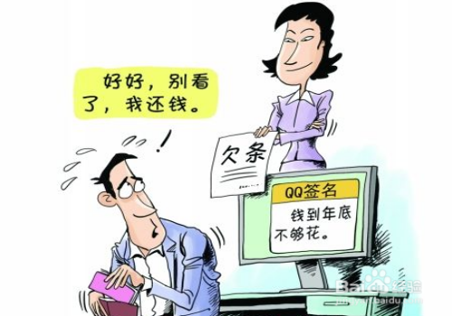企业该如何合法有效催收欠款